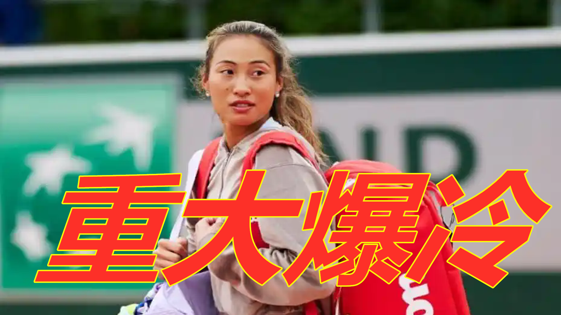 接受平局但 接受平局但