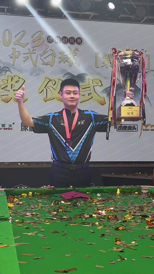 会锁定胜局 会锁定胜局