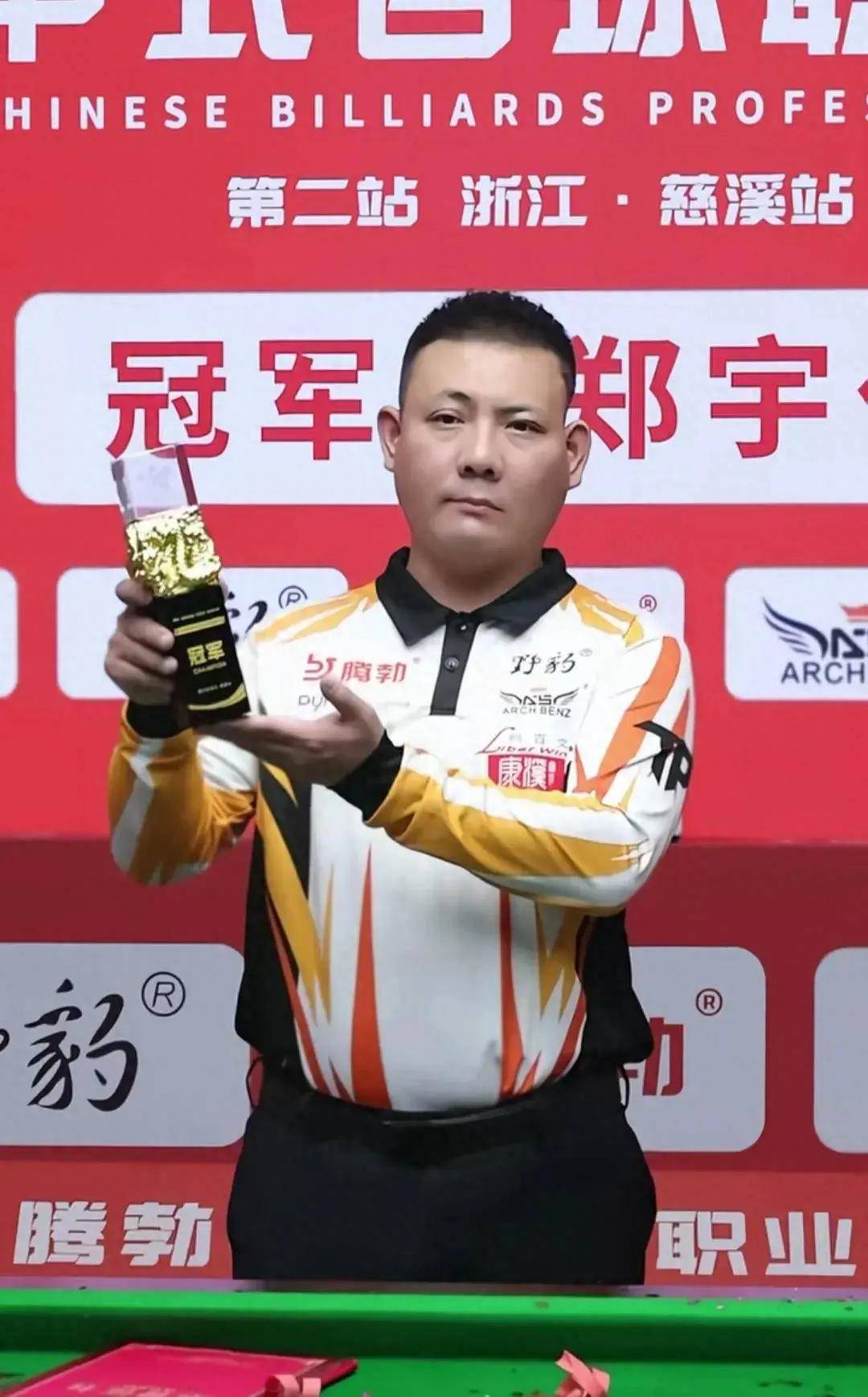 十年中取得 十年中取得