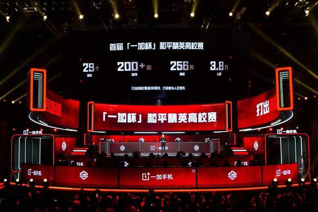 东省的体育 东省的体育